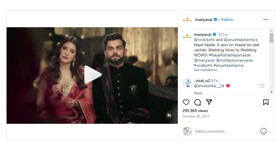Manyavar ad featuring a couple in traditional Indian attire.